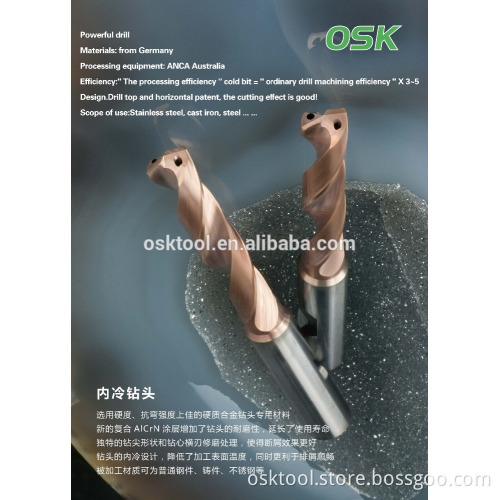 Production powerful drill